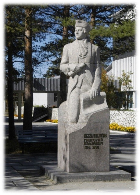 Памятник Г.И. Шелехова в г. Шелехове