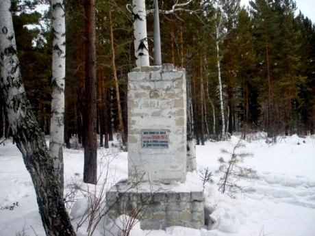 Памятник А. А. Сальникову в с. Моты