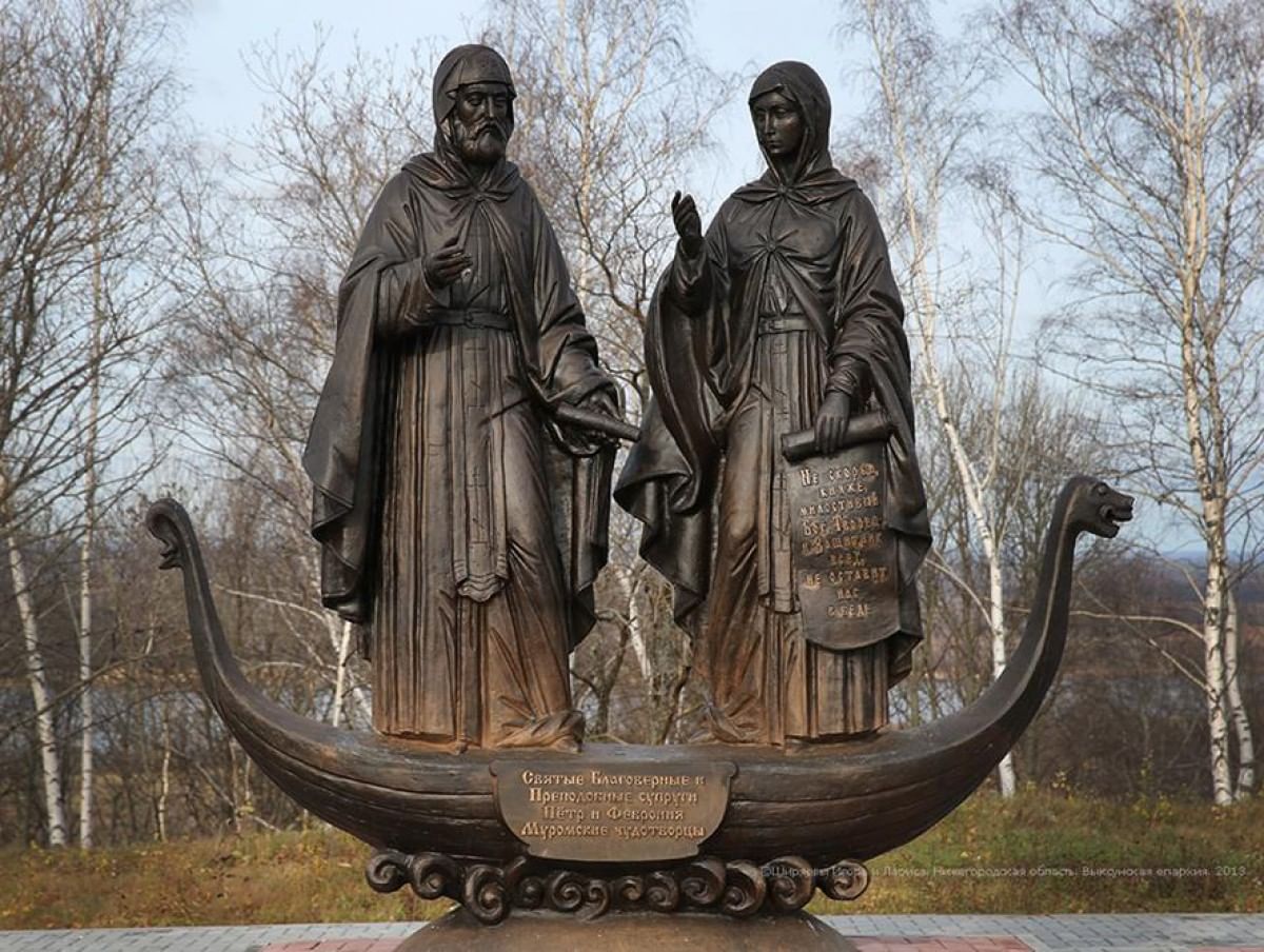 Памятники Петру и Февронии